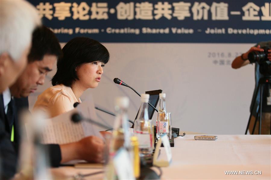The summit kicked off here Monday. (Xinhua/Lu Peng)