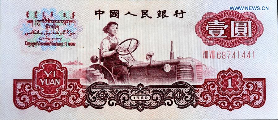 CHINA-TRACTORS-YTO-HISTORY-INTERNATIONAL MARKET(CN)