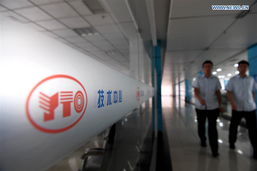 CHINA-TRACTORS-YTO-HISTORY-INTERNATIONAL MARKET(CN)