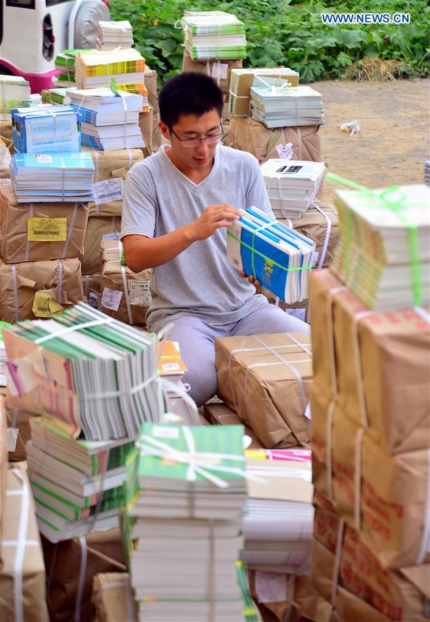 #CHINA-NEW SEMESTER-TEXTBOOKS (CN)