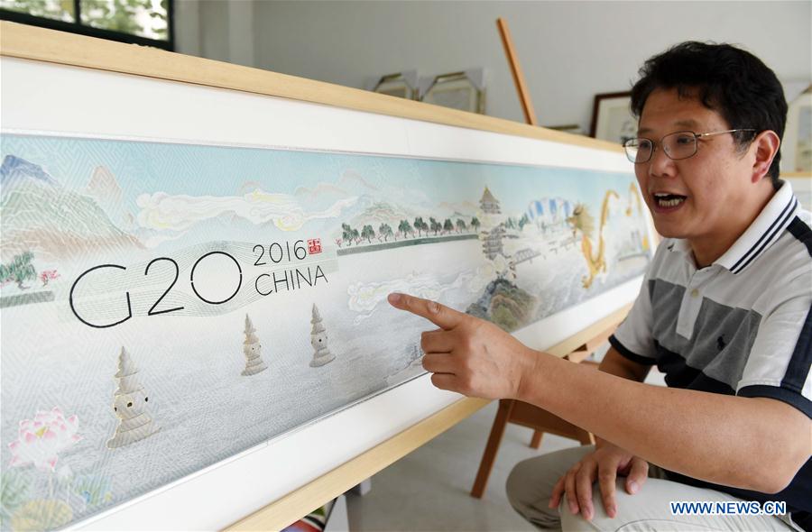 (G20 SUMMIT)CHINA-HANGZHOU-G20-SILK SCROLL (CN)