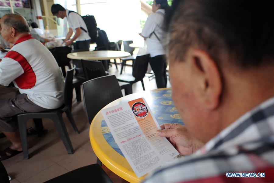 SINGAPORE-ZIKA-PREGNANT WOMAN-FIRST CASE