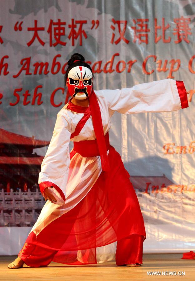 The event which showcased the talent of students was organized by International Volunteer Chinese Teacher's Home in Nepal and Ullens School, supported by the Chinese Embassy in Nepal, and Hanban, the Confucius Institute Headquarters