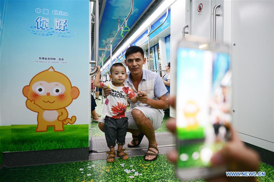 CHINA-GUANGXI-NANNING-ASEAN-EXPO-SUBWAY (CN)