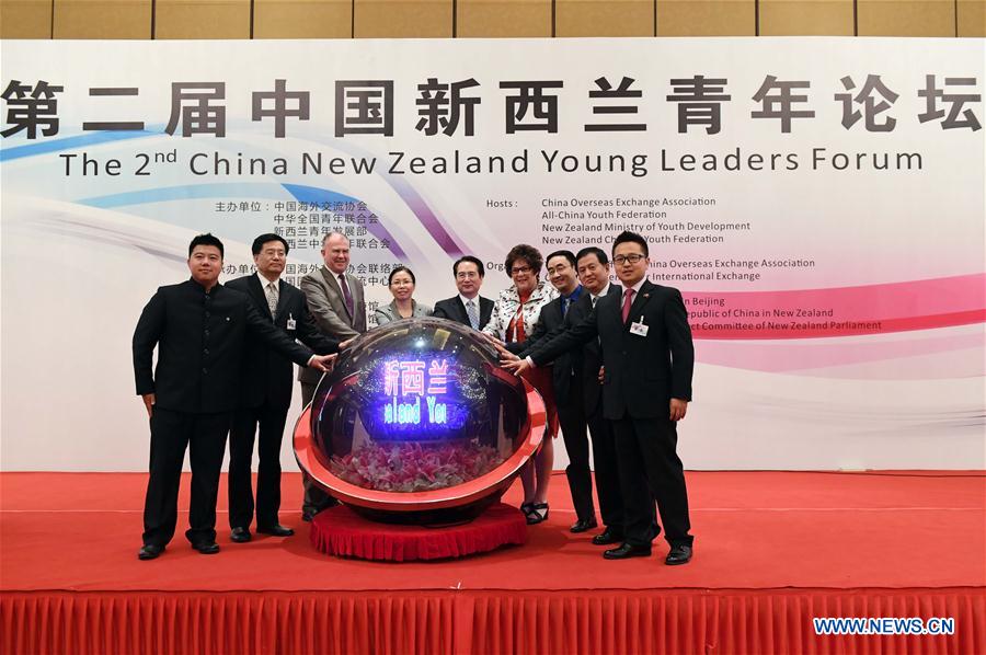 CHINA-BEIJING-NEW ZEALAND-YOUNG LEADERS-FORUM (CN)
