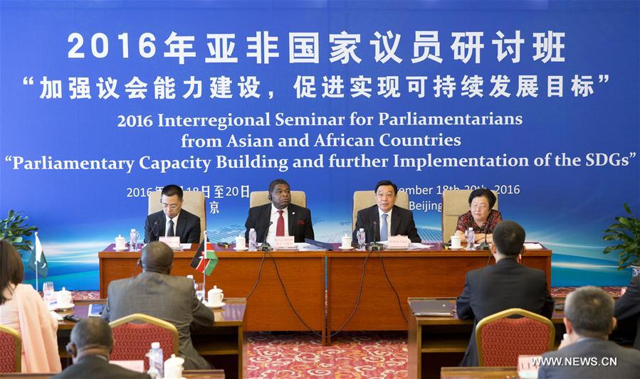 Wang Chen (2nd R), vice-chairman and secretary-general of the Standing Committee of China's National People's Congress (NPC), addresses the 2016 Interregional Seminar for Parliamentarians from Asian and African Countries in Beijing, capital of China, Sept. 18, 2016. (Xinhua/Ding Haitao)