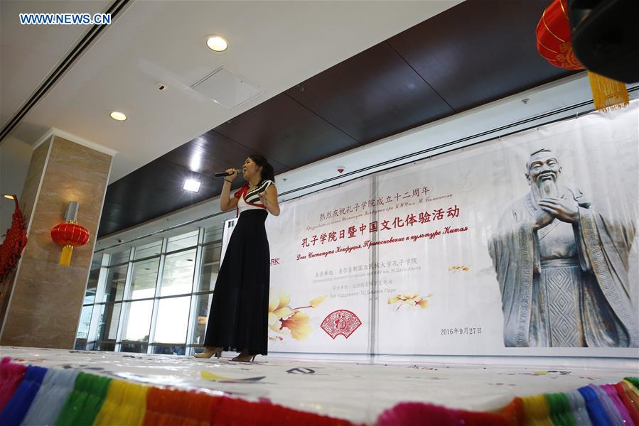 KYRGYZSTAN-BISHKEK-CONFUCIUS INSTITUTE DAY