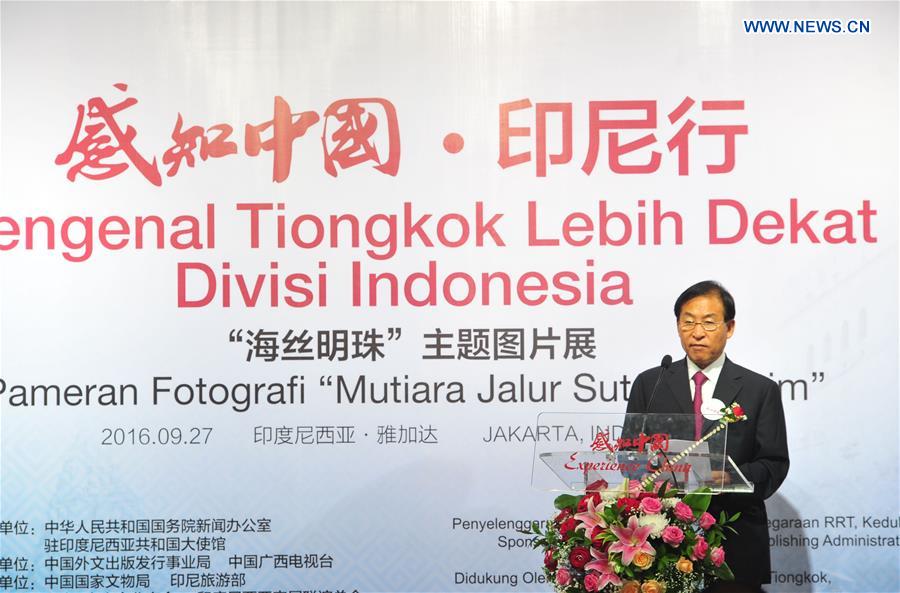 INDONESIA-JAKARTA-MARITIME SILK ROAD-PHOTO EXHIBITION