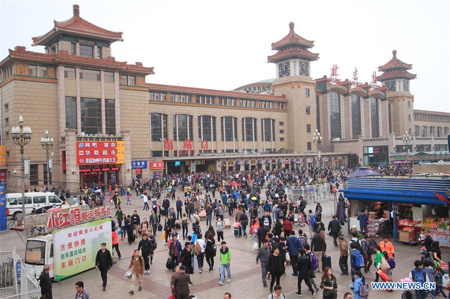 #CHINA-HOLIDAY-TRAVEL PEAK (CN)