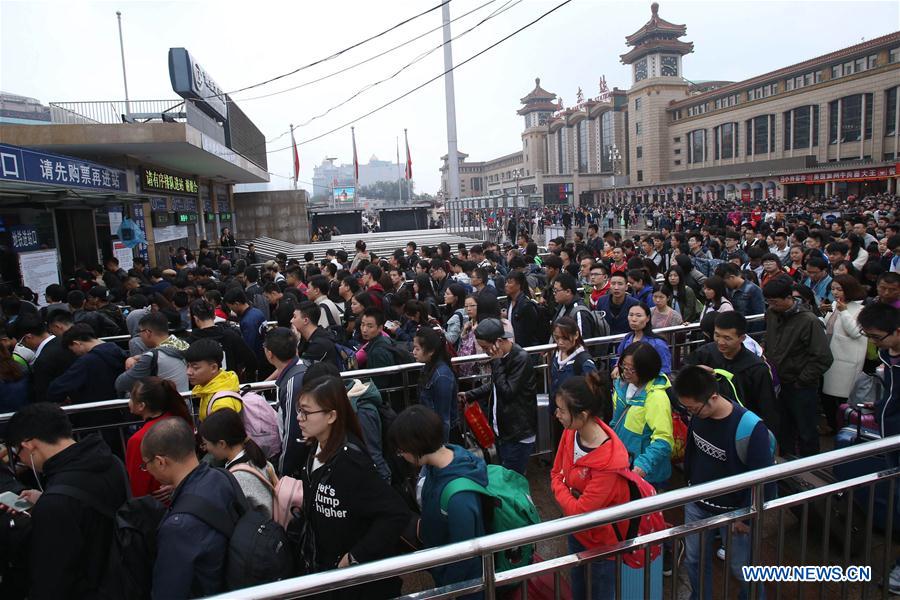 #CHINA-HOLIDAY-TRAVEL PEAK (CN) 