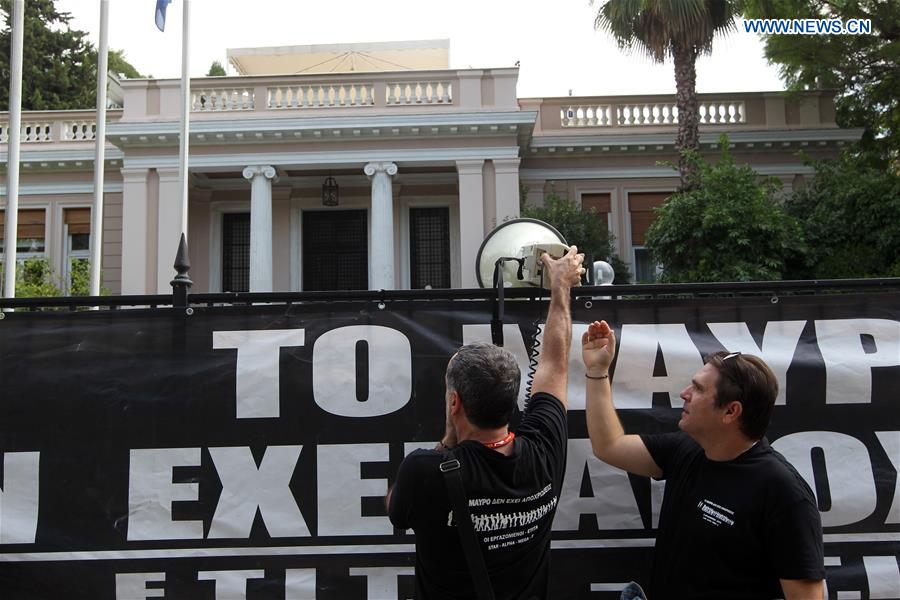 GREECE-ATHENS-PROTEST-LICENSES