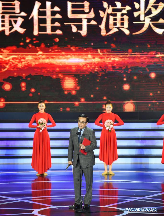 CHINA-JILIN-CHANGCHUN FILM FESTIVAL-CLOSING (CN) 