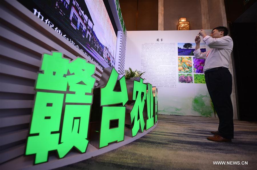 The conference kicked off here Sunday with about 900 participants. (Xinhua/Zhou Mi) The conference kicked off here Sunday with about 900 participants. (Xinhua/Zhou Mi)