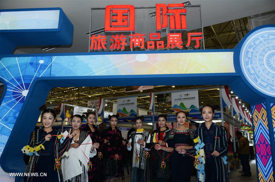 CHINA-GUILIN-ASEAN-EXPO-TOURISM EXHIBITION (CN)