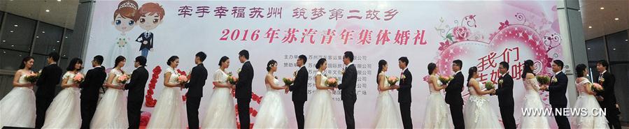 #CHINA-JIANGSU-SUZHOU-GROUP WEDDING (CN)
