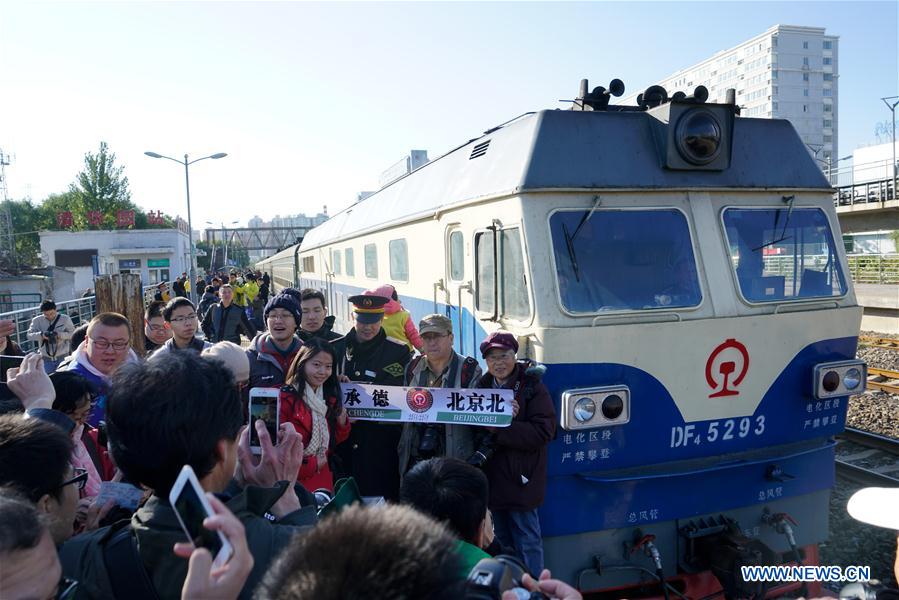 CHINA-BEIJING-ZHANGJIAKOU-RAILWAY (CN)