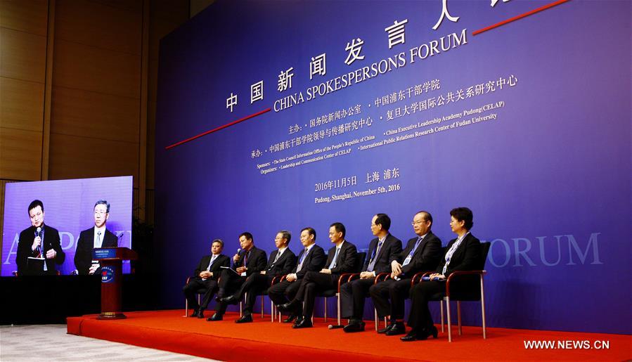 China Spokespersons Forum is held in Shanghai, east China, Nov. 5, 2016. 