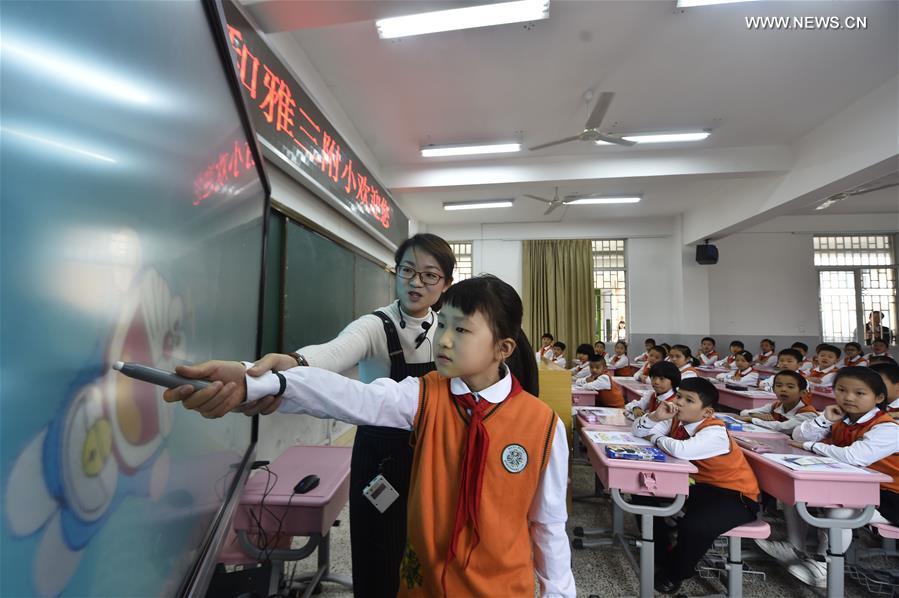 CHINA-FUZHOU-PRIMARY SCHOOL-CLOUD TECHNOLOGY (CN)