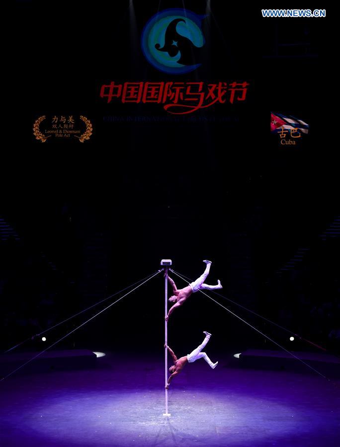 CHINA-GUANGDONG-ZHUHAI-CIRCUS FESTIVAL (CN)
