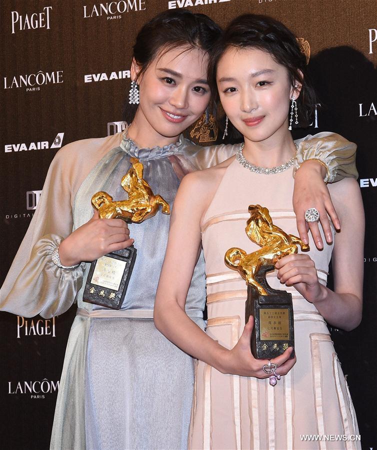  The awarding ceremony of the 53rd Golden Horse Awards was held here on Saturday.