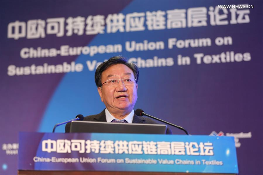 CHINA-BEIJING-EU-SUSTAINABLE VALUE CHAINS IN TEXTILES-FORUM (CN)