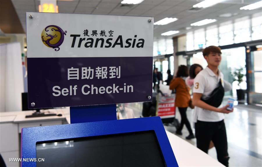 CHINA-TAIPEI-TRANSASIA AIRWAYS-CLOSE (CN)