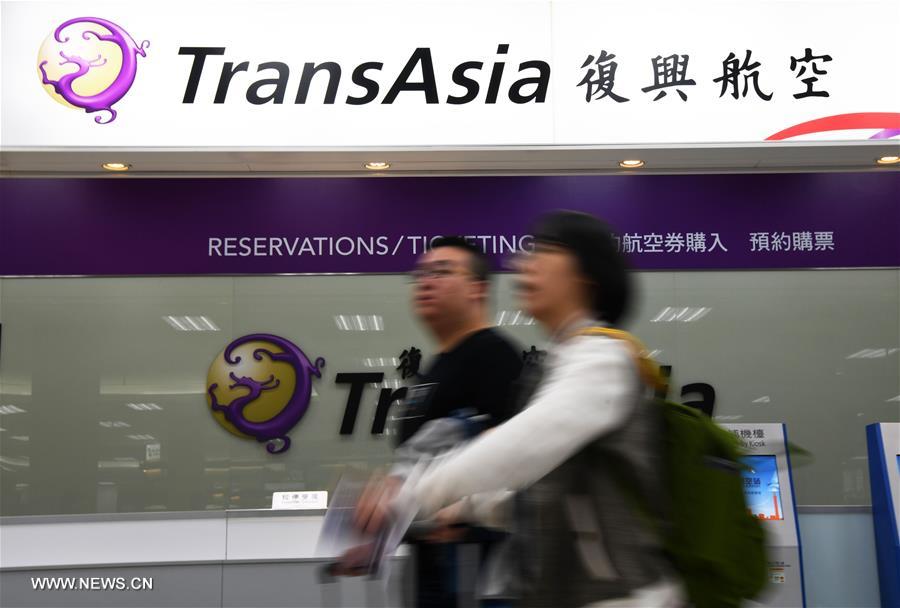 CHINA-TAIPEI-TRANSASIA AIRWAYS-CLOSE (CN)