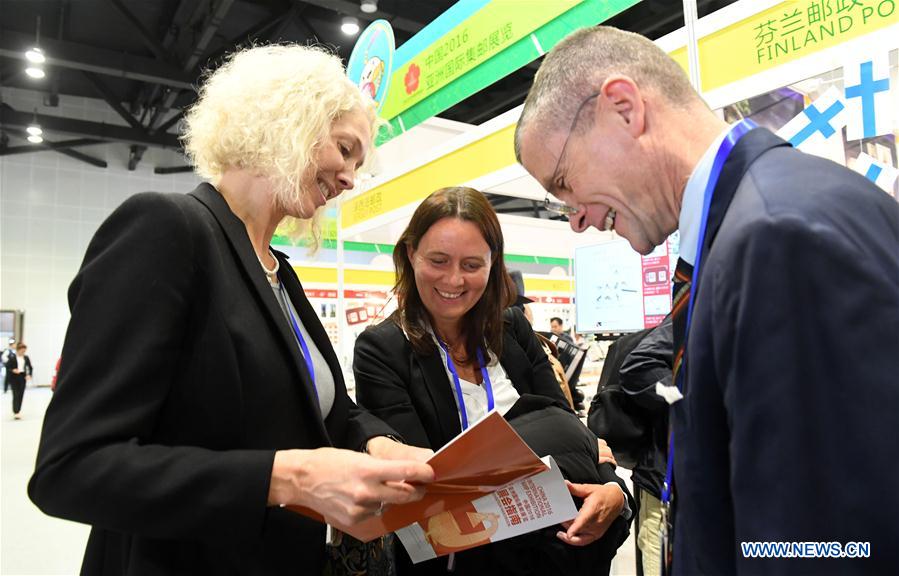 CHINA-NANNING-ASIAN INTERNATIONAL STAMP EXHIBITION (CN)