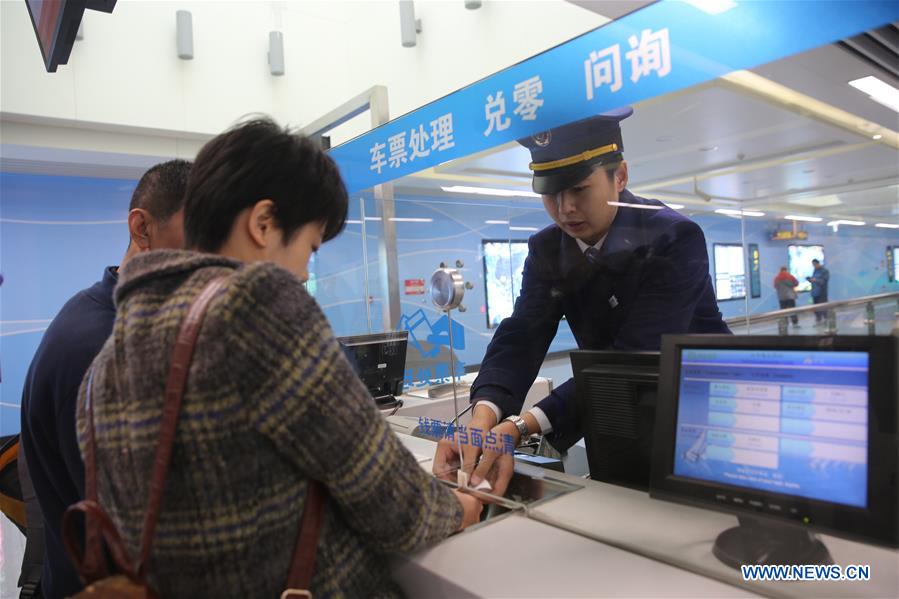 #CHINA-QINGDAO-SUBWAY LINE 3-OPERATION (CN)