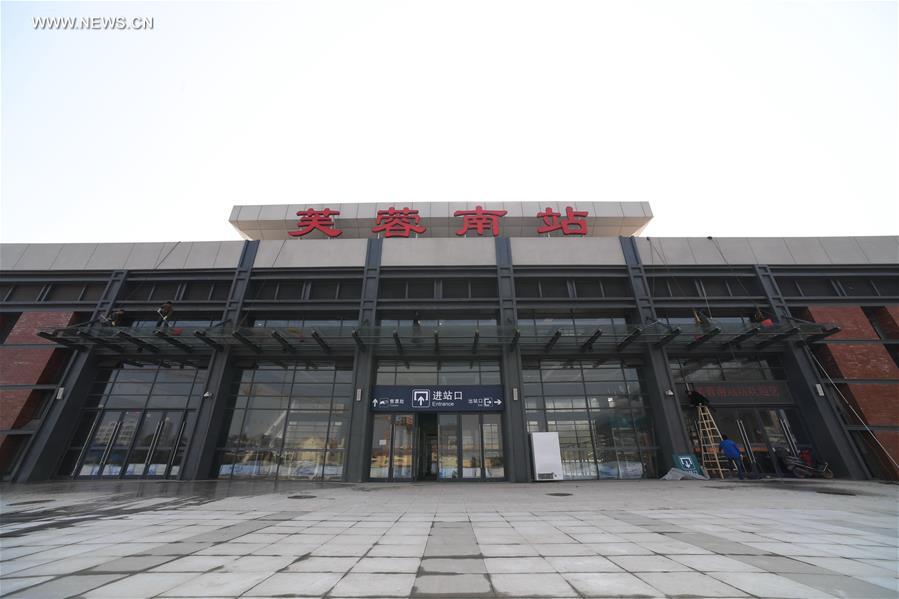 CHINA-HUNAN-INTERCITY RAILWAY (CN)