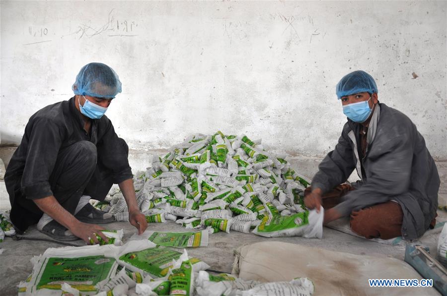 AFGHANISTAN-JAWZJAN-SALT FACTORY