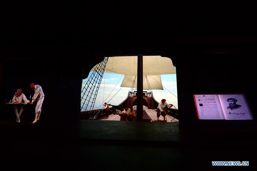 PORTUGAL-SABROSA-MAGELLAN-HOMELAND