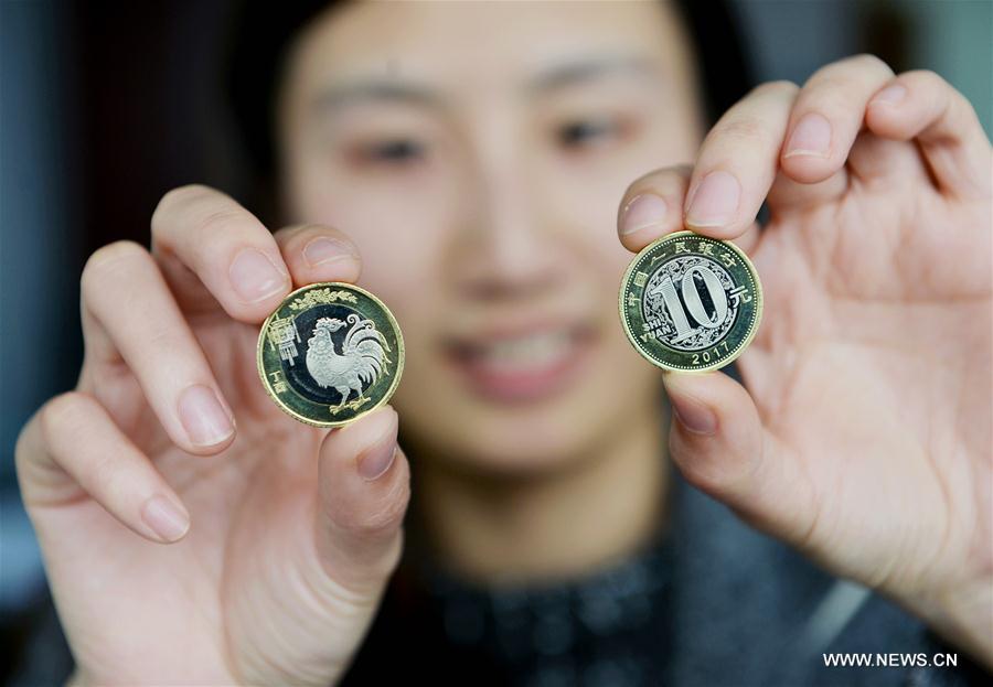 The People's Bank of China issued commemorative 10-yuan coins on Wednesday. 