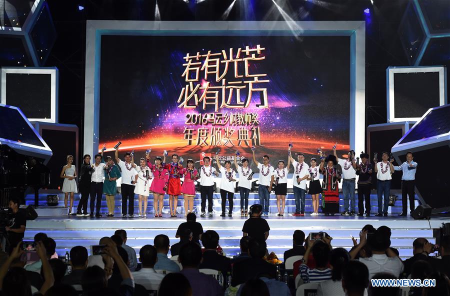 The awarding ceremony of the Jack Ma Rural Teachers Award is held in Sanya, a tourism resort in south China's Hainan Province, on Jan. 5, 2017, with 100 rural teachers winning the award of 100,000 yuan (14,522 U.S. dollars) respectively. (Xinhua/Yang Guanyu) 