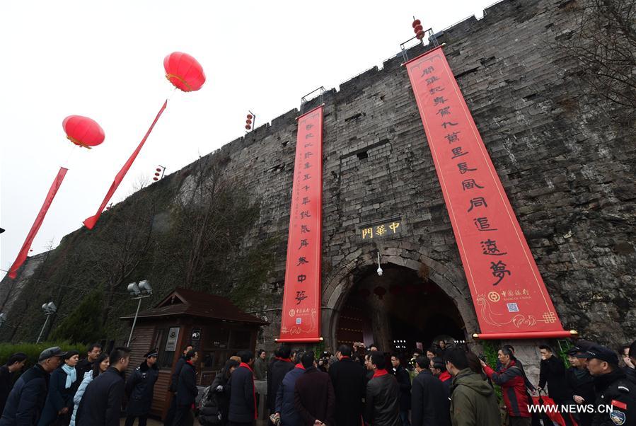 CHINA-NANJING-CITY WALL-COUPLETS (CN)