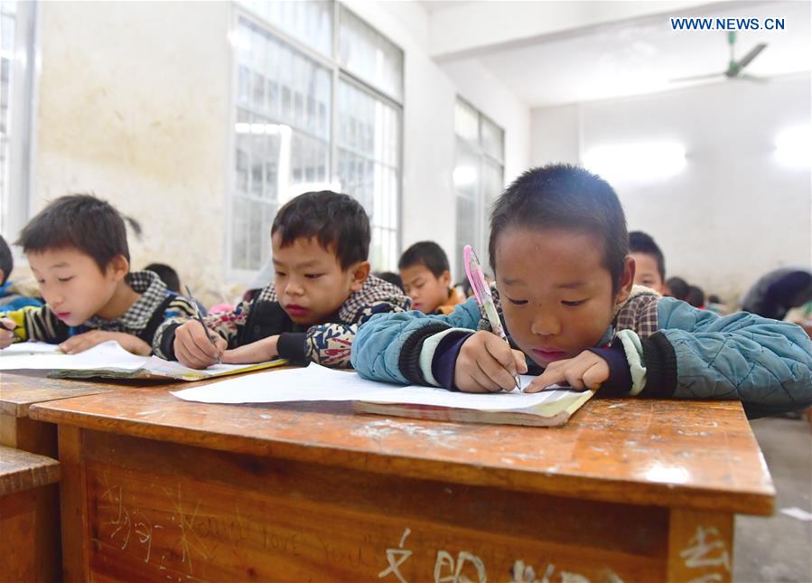 CHINA-GUANGXI-DAHUA-PRIMARY SCHOOL-STUDENTS (CN)