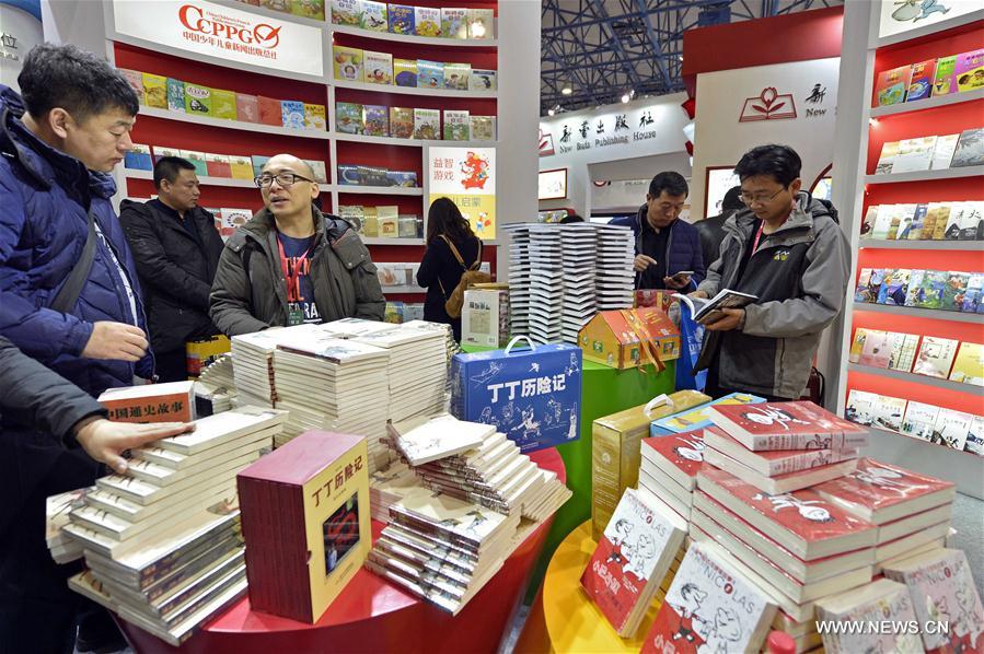 #CHINA-BEIJING-2017 BOOK FAIR (CN)