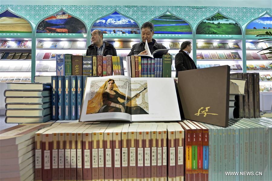 #CHINA-BEIJING-2017 BOOK FAIR (CN)