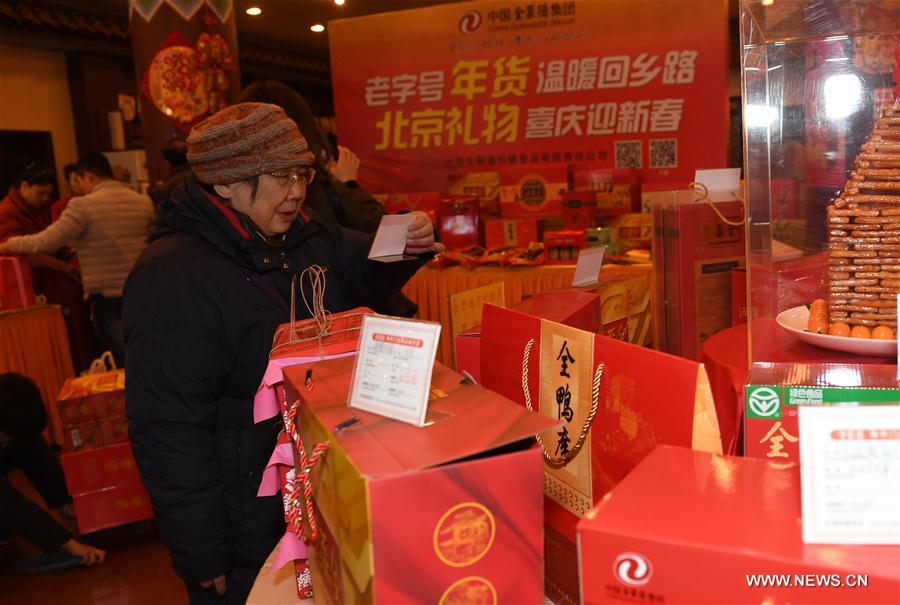 CHINA-BEIJING-QUANJUDE-SPECIAL PURCHASE-NEW YEAR(CN)