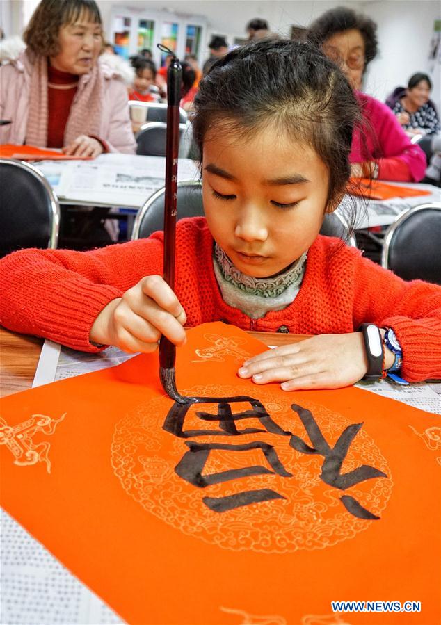 CHINA-BEIJING-FU CHARACTER(CN)