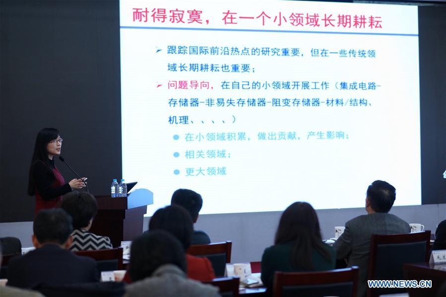 CHINA-BEIJING-CHINESE ACADEMY OF SCIENCES-PROJECT-LAUNCH (CN)