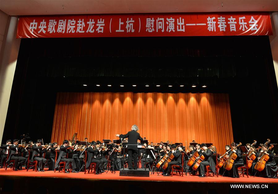 Artists of China National Opera House on Monday gave an art performance to convey greetings to Shanghang people ahead of the Spring Festival, or Chinese traditional lunar New Year, to start from Jan. 28 this year. 
