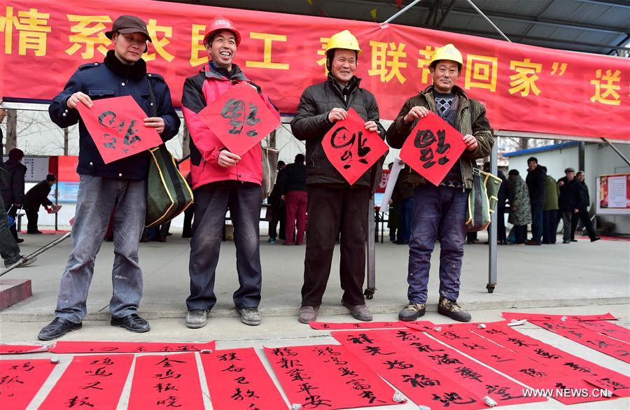 CHINA-HEFEI-SPRING FESTIVAL COUPLETS (CN)