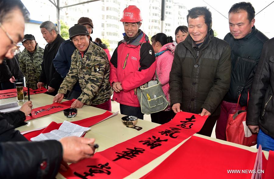 CHINA-HEFEI-SPRING FESTIVAL COUPLETS (CN)