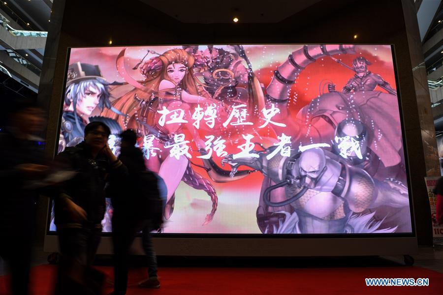 CHINA-TAIPEI-GAME SHOW (CN)