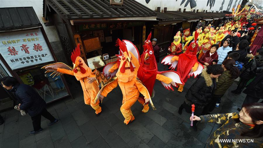 #CHINA-HANGZHOU-LUNAR NEW YEAR-CELEBRATION (CN)