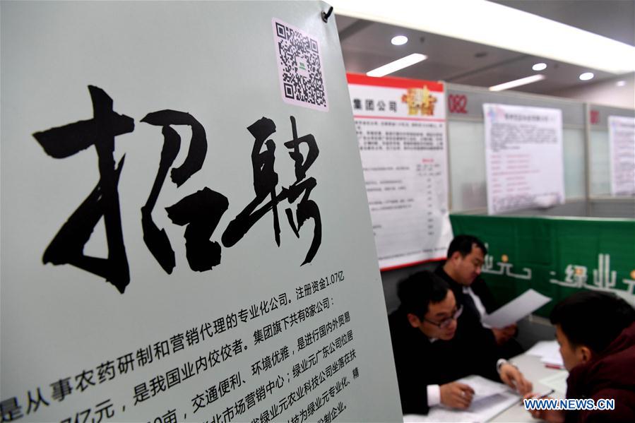 CHINA-HENAN-ZHENGZHOU-JOB FAIR (CN)
