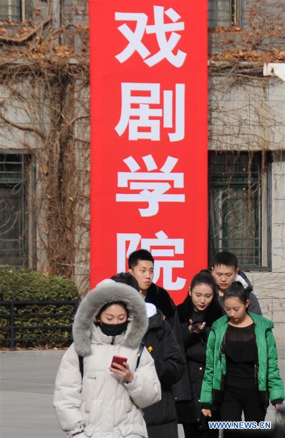 #CHINA-BEIJING-ART PROFESSIONAL-EXAM (CN) 