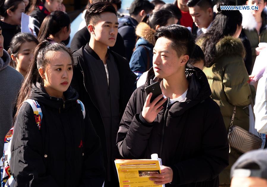 CHINA-SHANGHAI-SHANGHAI THEATRE ACADEMY-RECRUIT (CN)