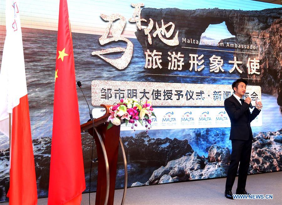 (SP)CHINA-SHANGHAI-ZOUSHIMING-MALTA-TOURISM(CN)